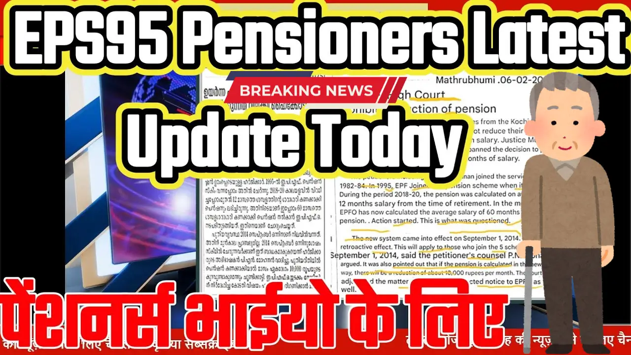 EPS 95 Higher Pension Scheme