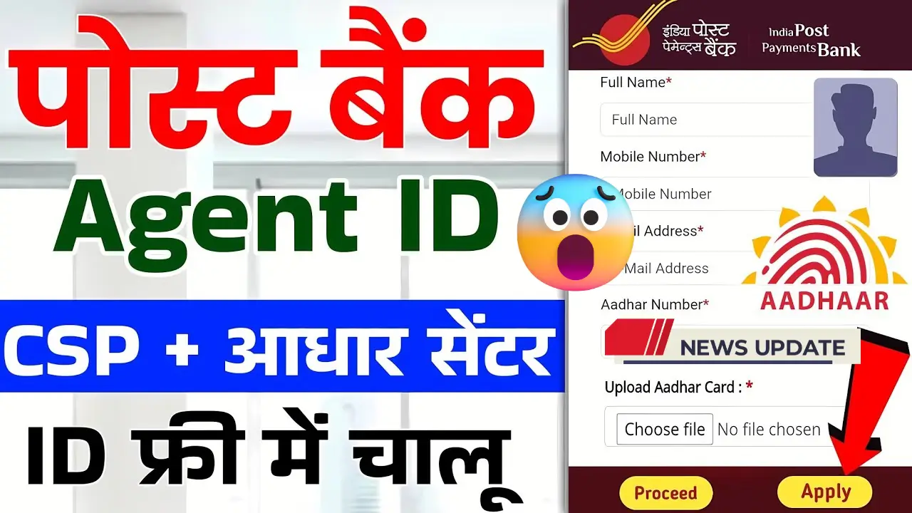 IPPB CSP + Aadhar ID Free