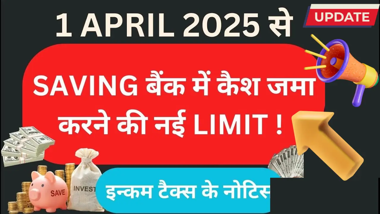 new income tax rules 2025