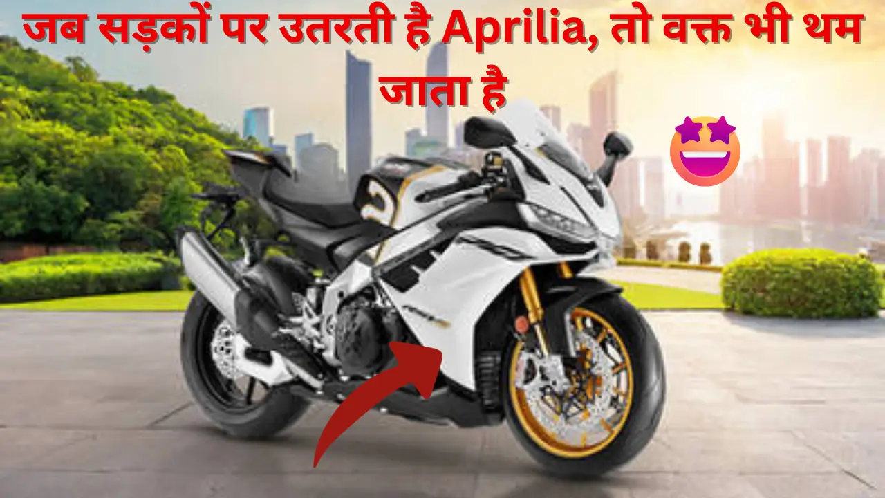 Aprilia RSV4