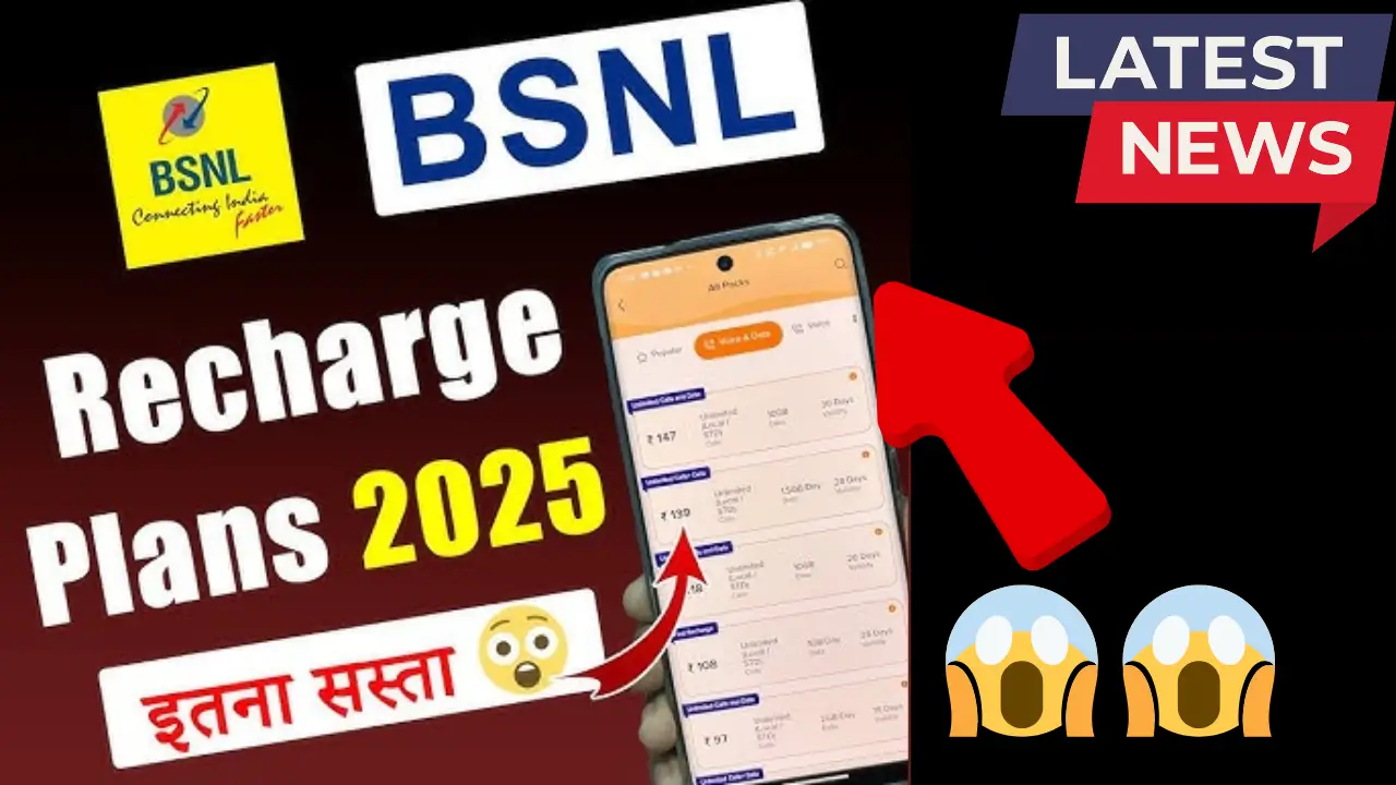 BSNL Recharge Plan