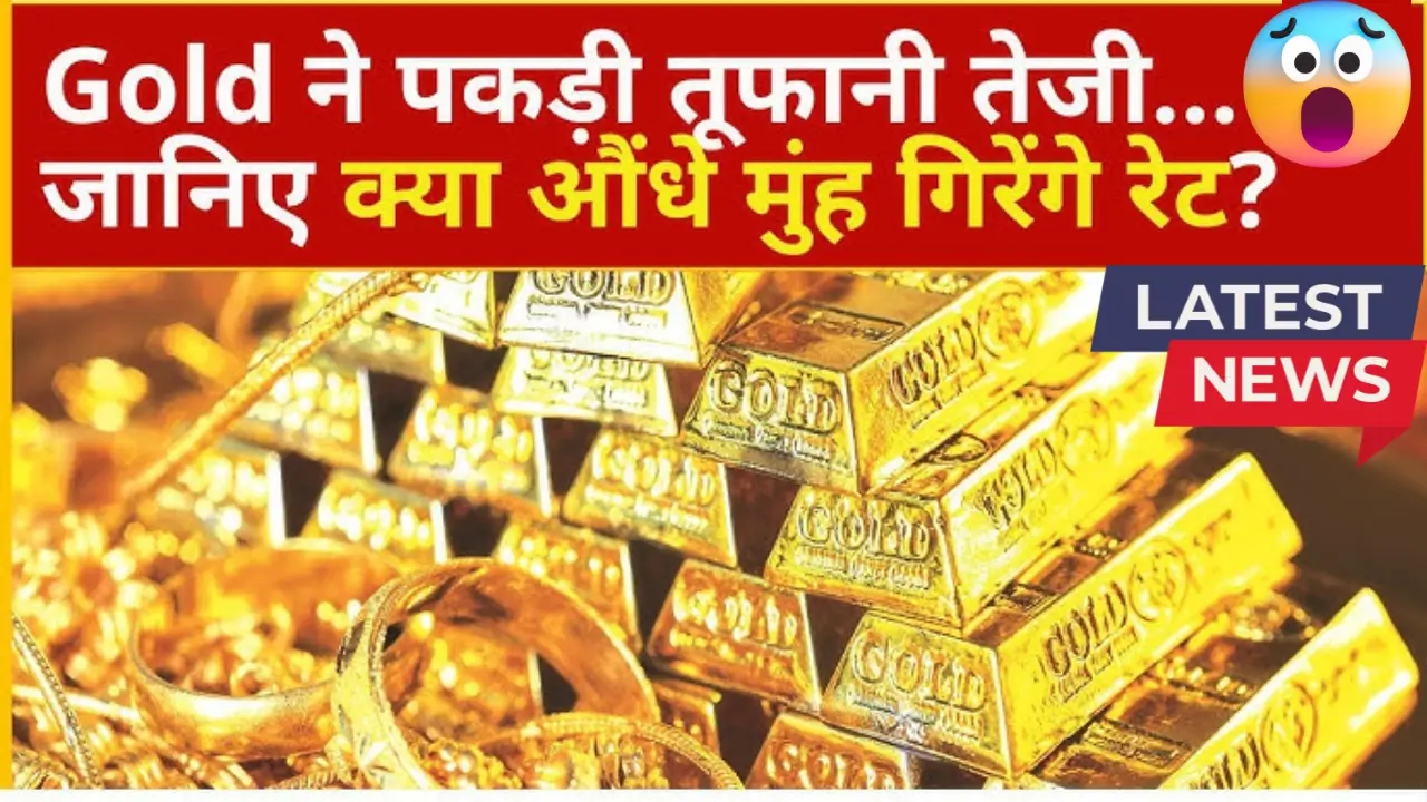 Gold Price 30 april