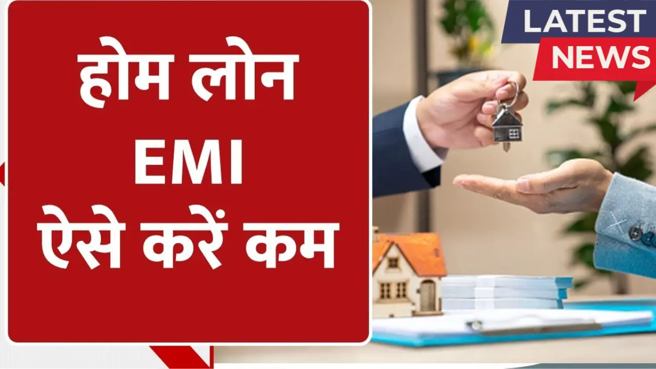 Home Loan EMI Tips