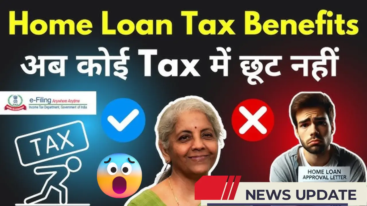 Home Loan Tax Exemption