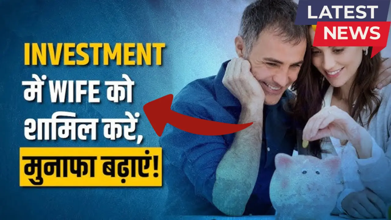 Investment Tips