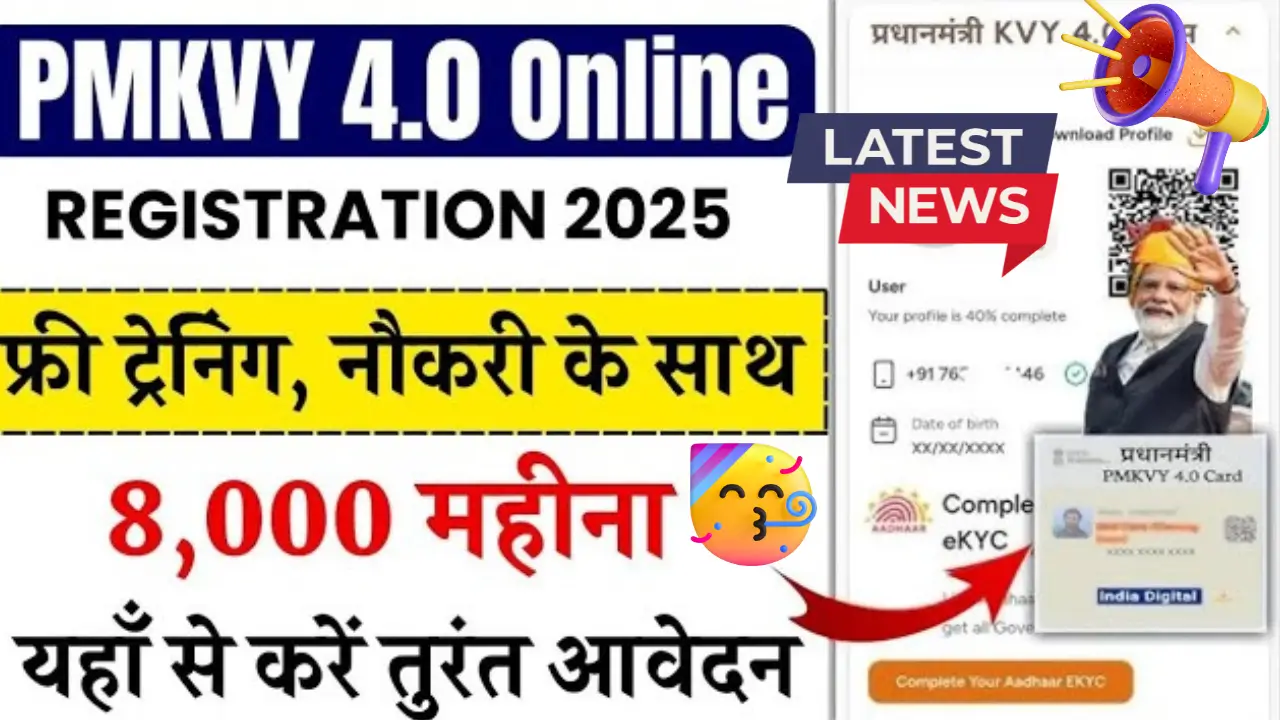 PMKVY 4.0 Registration