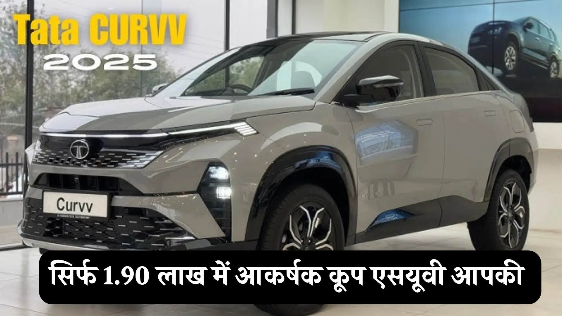 Tata Curvv on EMI