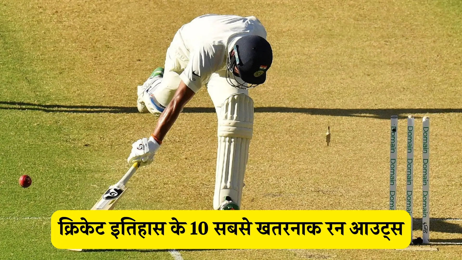 Top 10 Run Outs in Cricket History
