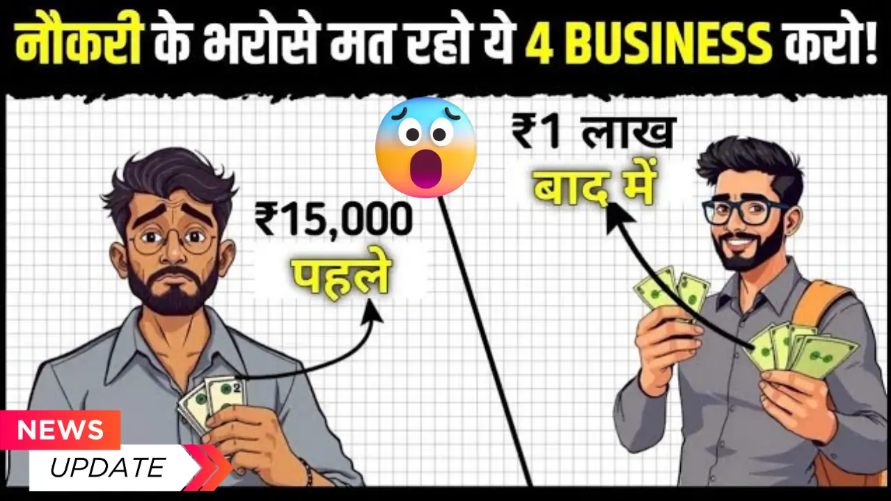 small business ideas