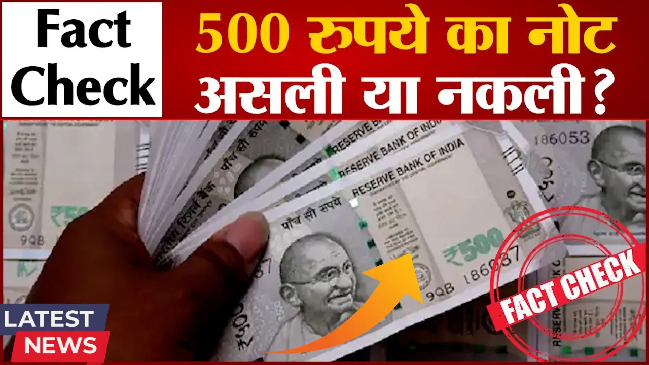 500 Note Genuine or Fake