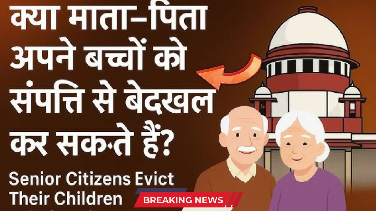 Can Parents Take Property Back from Children