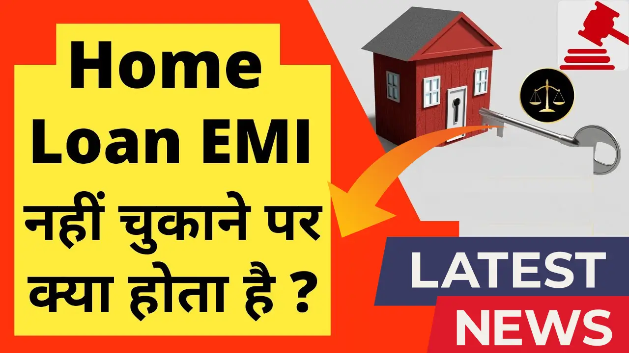 Home Loan EMI