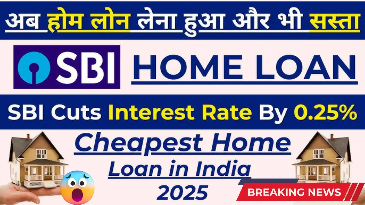 Home Loan Update 2025