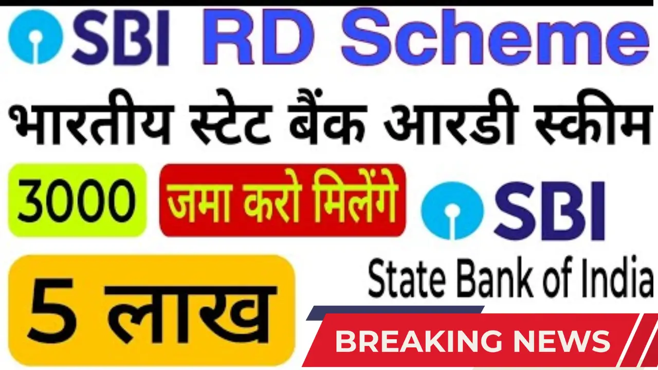 State Bank RD Scheme
