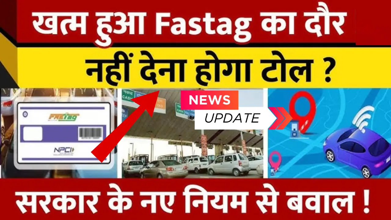 Toll Tax Free